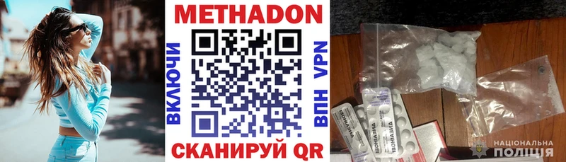 МЕТАДОН мёд Воронеж