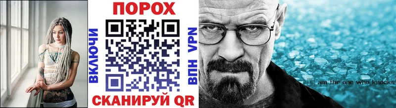 МЕТАМФЕТАМИН мет Воронеж