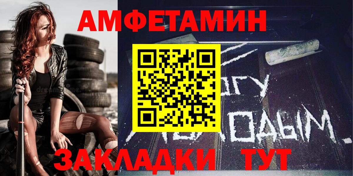 Метамфетамин  Воронеж  МЕТАМФЕТАМИН Декстрометамфетамин 99.9%  МЕТАМФЕТАМИН Декстрометамфетамин 99.9% 