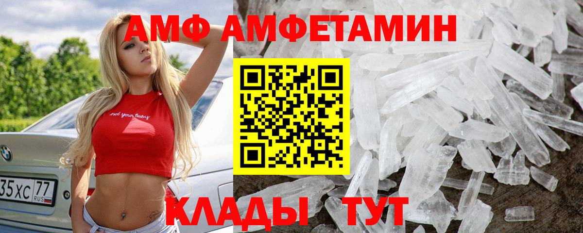 Метамфетамин  Вход с VPN  Воронеж  МЕТАМФЕТАМИН винт 