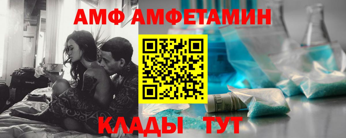 ГАШ  МДМА  COCAIN  Воронеж  Мефедрон   Канабис  Вход с VPN  ЭКСТАЗИ 