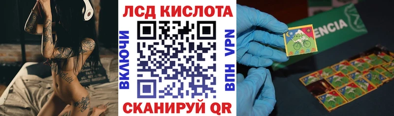 как найти наркотики  Воронеж  blacksprut ссылки  Марки 25I-NBOMe 1,5мг 