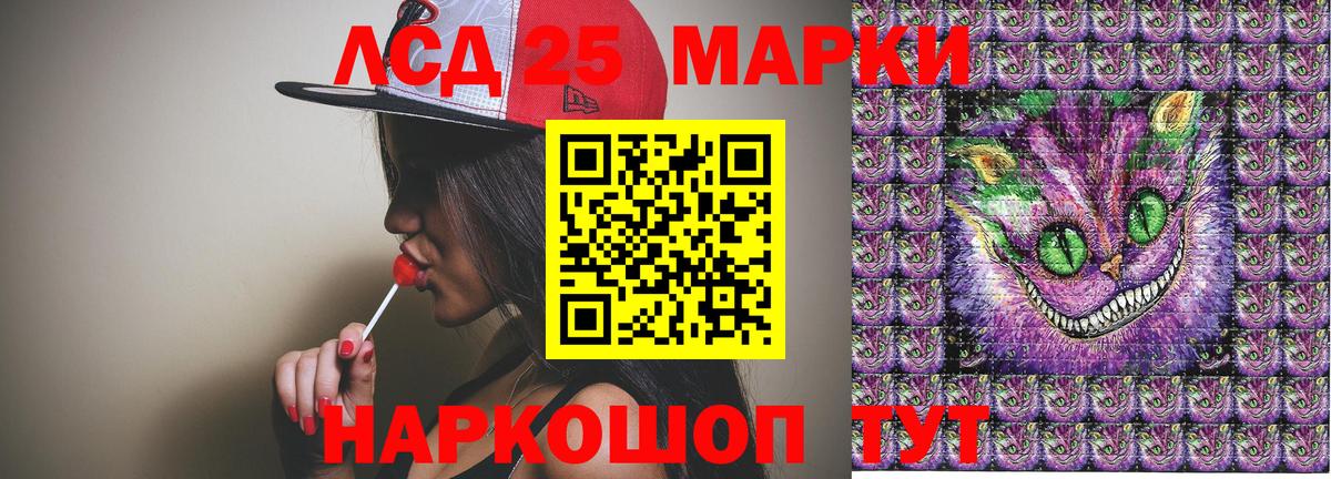 Наркотические марки 1,5мг  Воронеж 