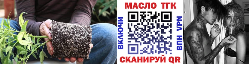 купить наркотики сайты  hydra tor  Дистиллят ТГК Wax  Воронеж 