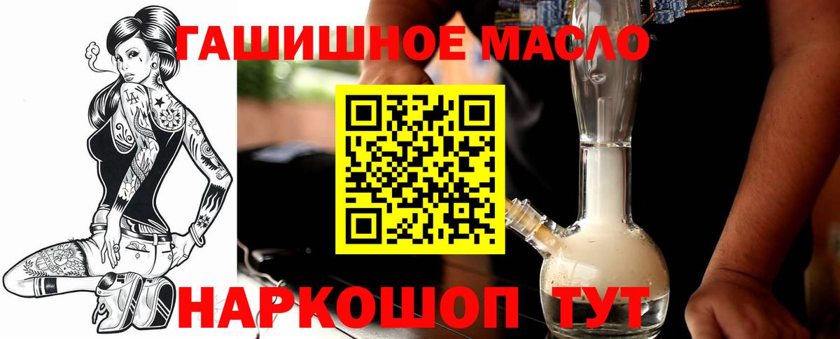 Дистиллят ТГК Wax  Вход с VPN  Воронеж 