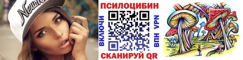 Галлюциногенные грибы GOLDEN TEACHER  Воронеж 