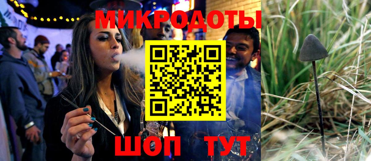 Галлюциногенные грибы Magic Shrooms Воронеж