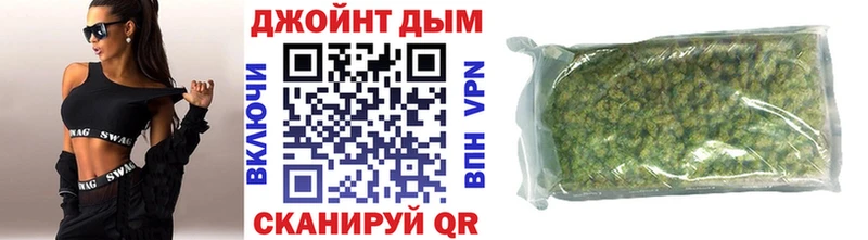 цены Воронеж Бошки Шишки план