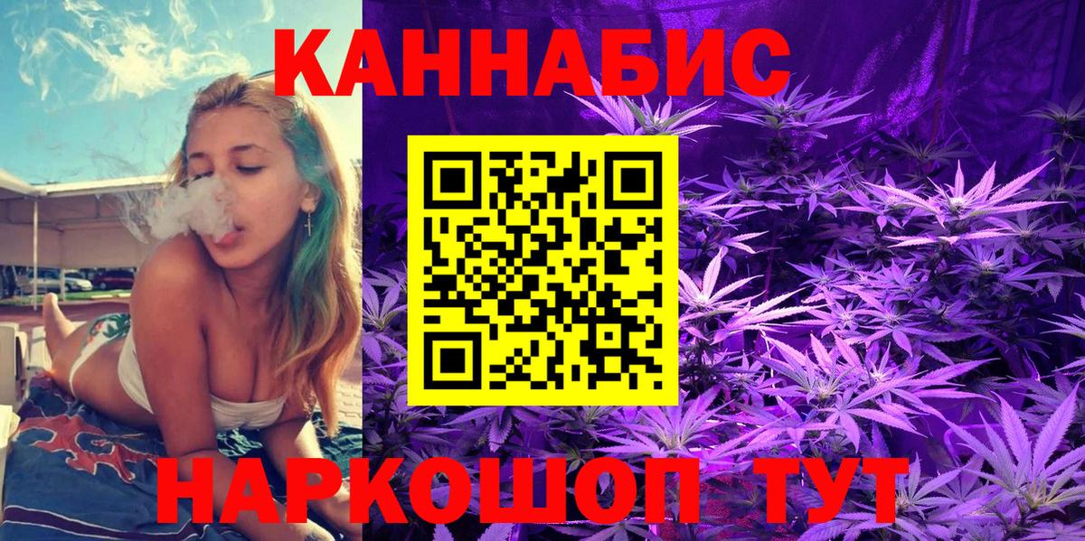 Конопля конопля Воронеж