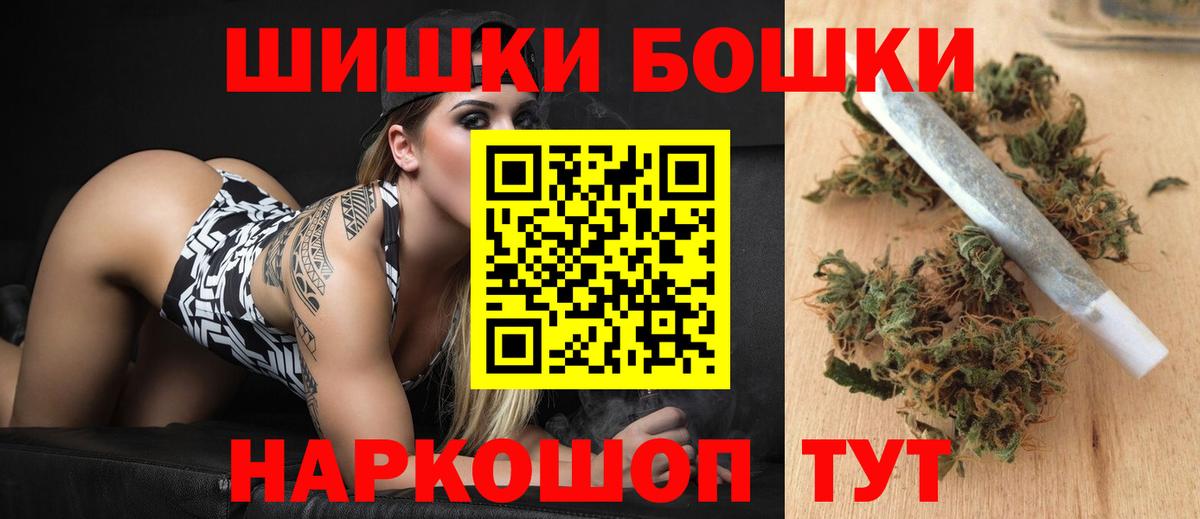 Канабис марихуана  Воронеж  Шишки марихуана OG Kush  МАРИХУАНА семена  Марихуана марихуана 