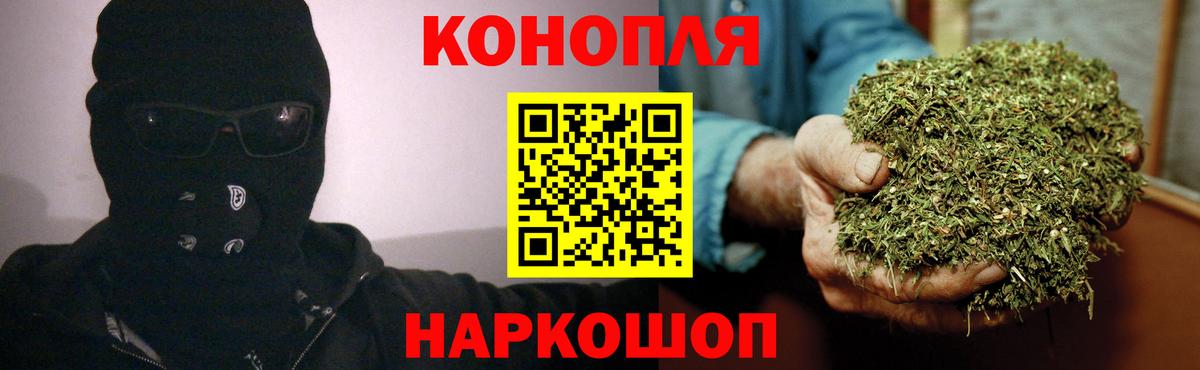 Шишки марихуана Amnesia  Каннабис LSD WEED  Воронеж  Шишки марихуана Ganja  Вход с VPN 